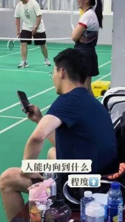 人能 #内向 到什么程度……🥹