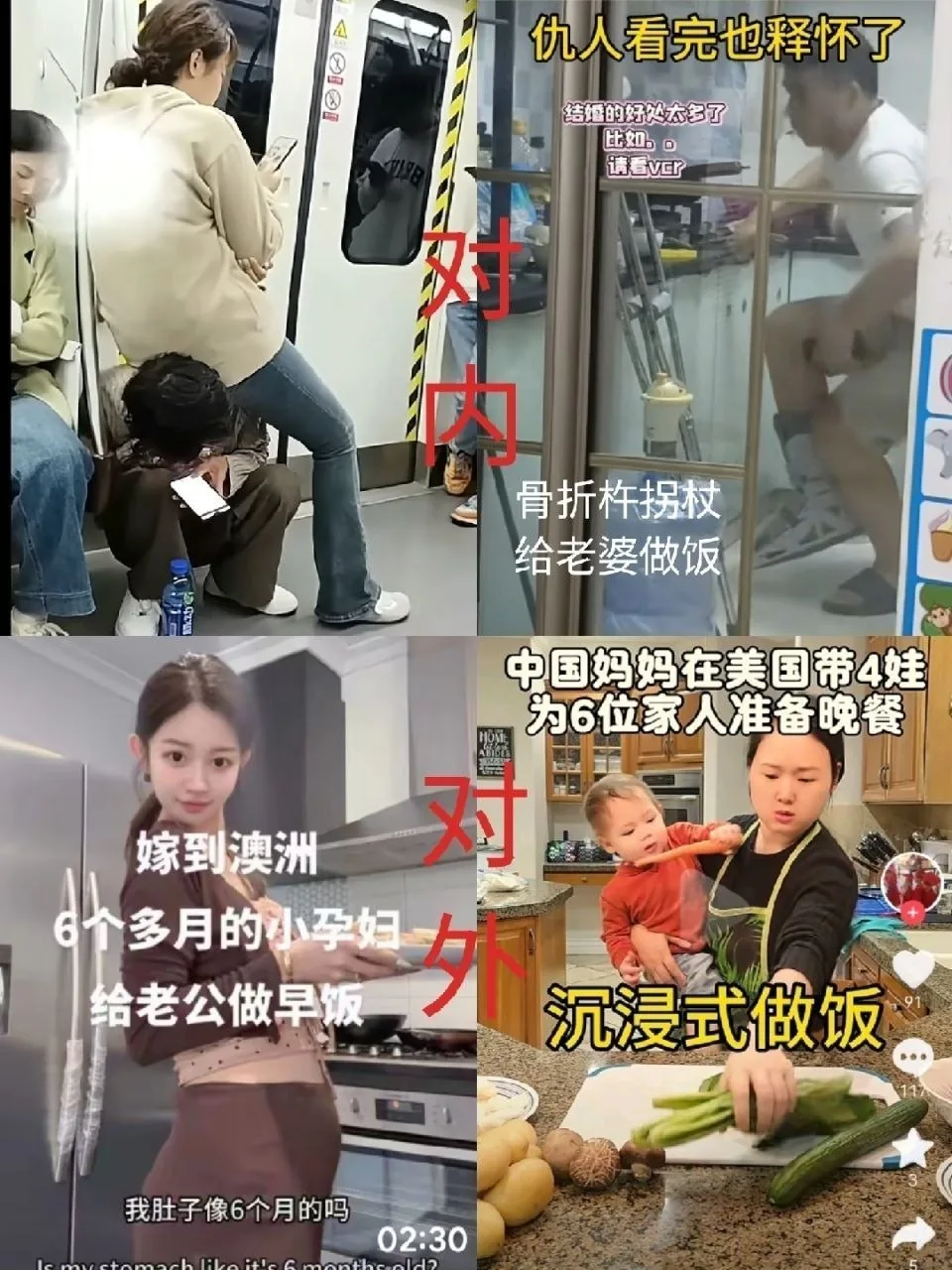 应该是好女孩