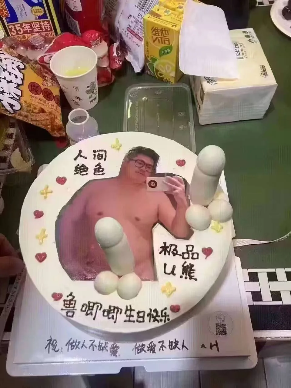 过生日了 也祝你们开心 😊 #胖熊 小 蛋糕 🍰