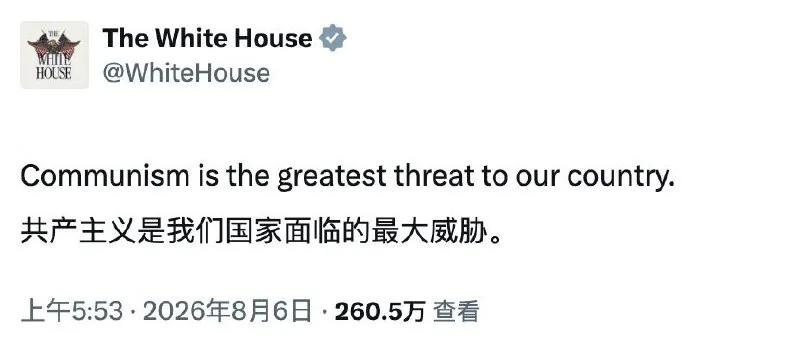 白宫 （什么意思 ？）