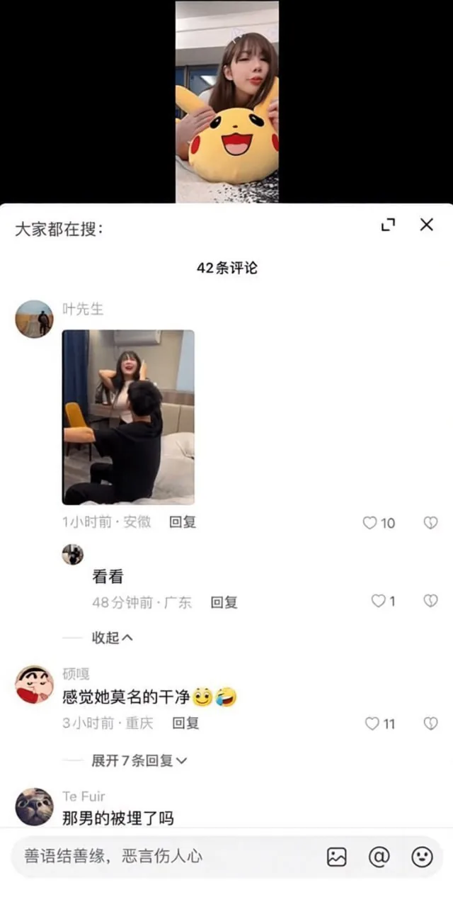 #抖音博主 #被当场抓奸 #曝光 网传抖音博主“细细粒”被当场抓奸过程曝光，被精神小伙拉着头发猛打！