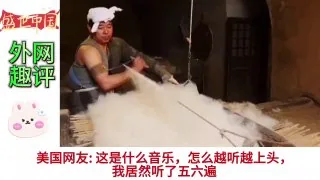 #英国网友:天啊！我快被这歌曲 #洗脑 了，#神曲！