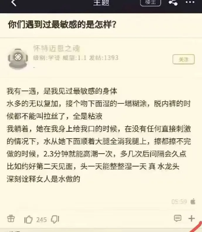 真的有这种女生吗