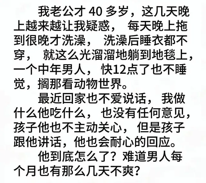 人到中年，顿悟了人生的真谛