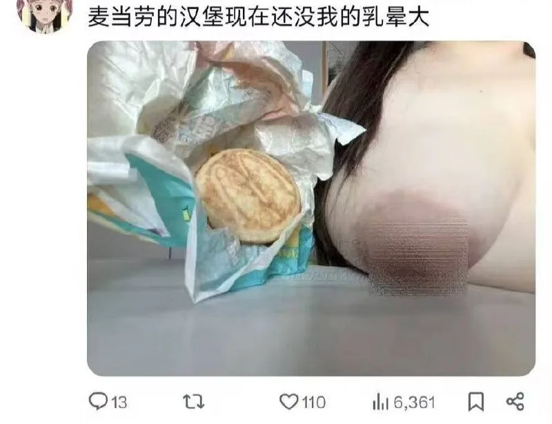万恶的资本家