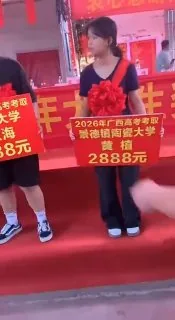 这奖金差距有点大？