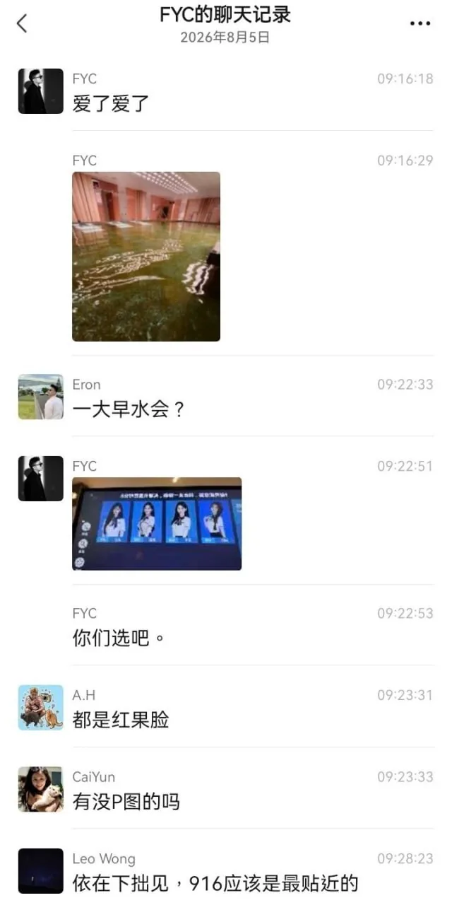 人与人之间的信任在哪里