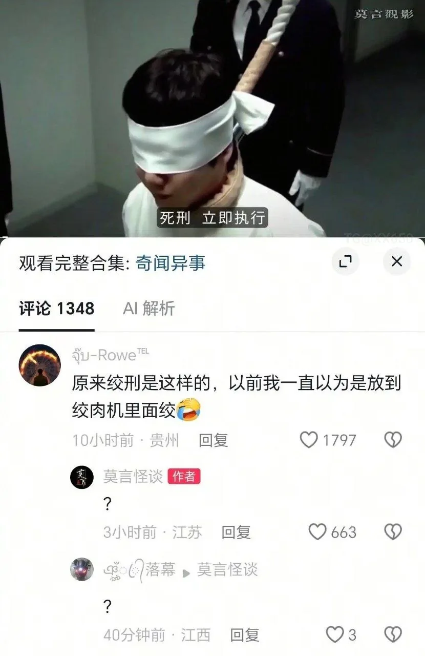 撒旦见了都得递烟 #地狱笑话                  ⠀