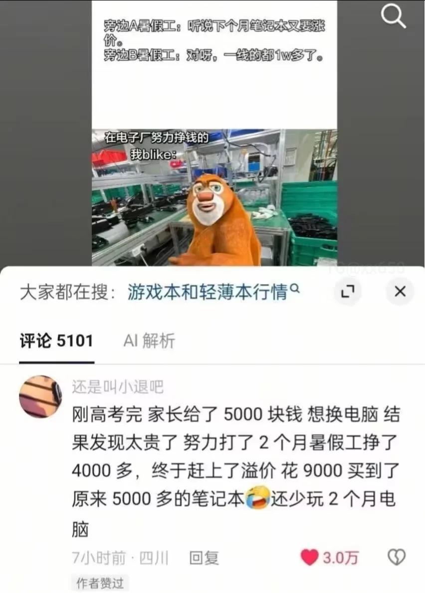 仇人看到也该释怀了                                 ⠀