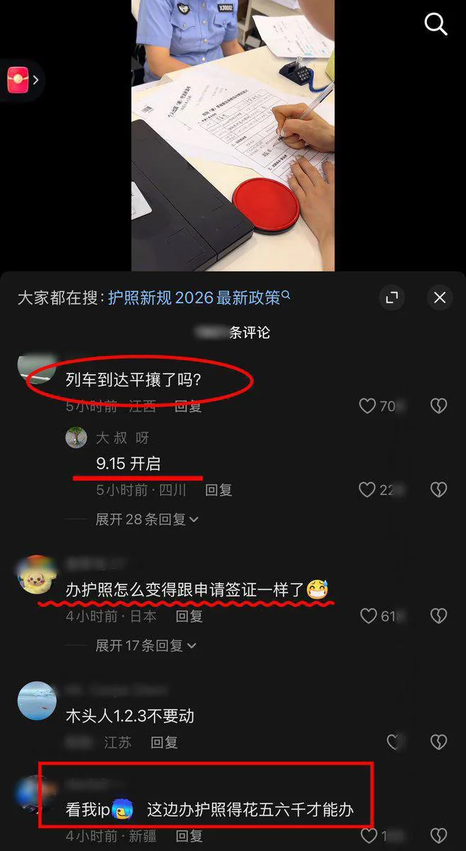 国务院最新出入境管理新规，将于9月15日正式施行