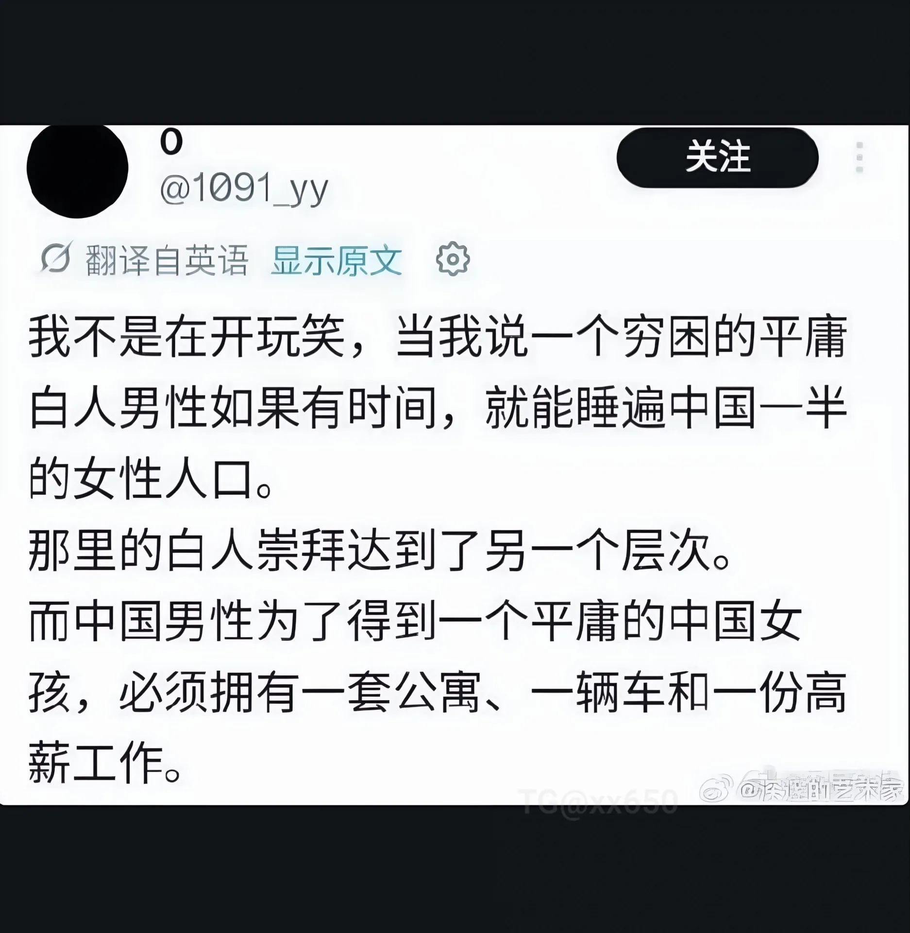 今日暴论                                                    ⠀