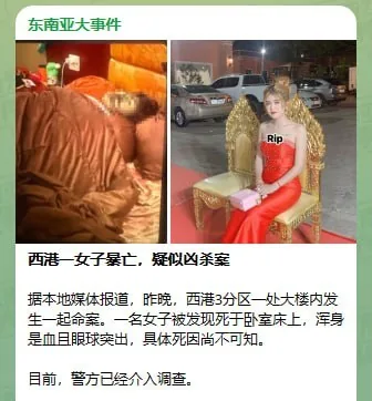 #群友投稿:本该像花一样的年纪尽情绽放,享受美好的青春,但是她的生命就此凋零!点亮一盏灯,照亮天堂的路,愿天堂里没有病痛,没有痛苦,没有烦恼🙏🙏🙏 图片 2