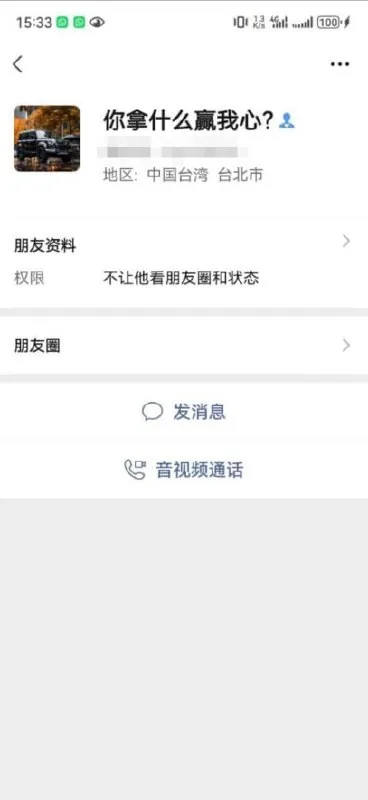#群友投稿：泰国发生恶性绑架杀人案，嫌疑人齐鑫鹏作案后潜逃 图片 3