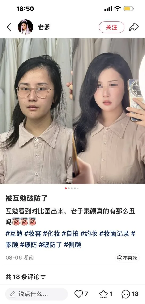 外国美女秀和中国高富帅的恩爱。一个中国女问外国美女，为什么选择他？外国美女反问中国女：不选他难道选妳？ 图片 2