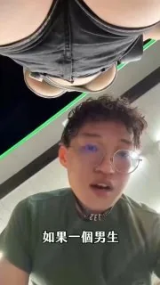 角度很惊奇 👍🏻