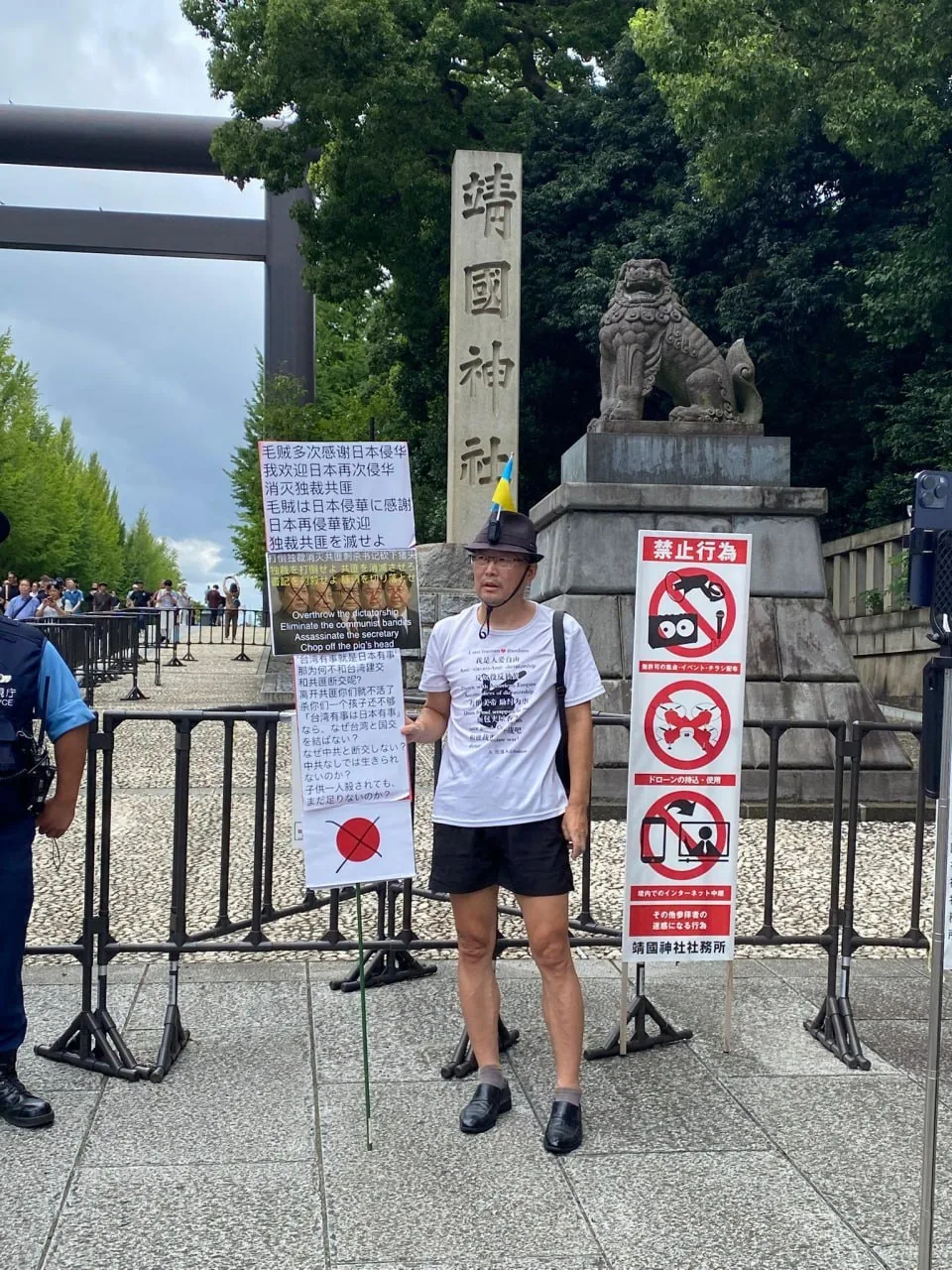 8月15日，一名亲台人士出现在靖国神社，他举着用中文写的标语，谴责“共产中国”。