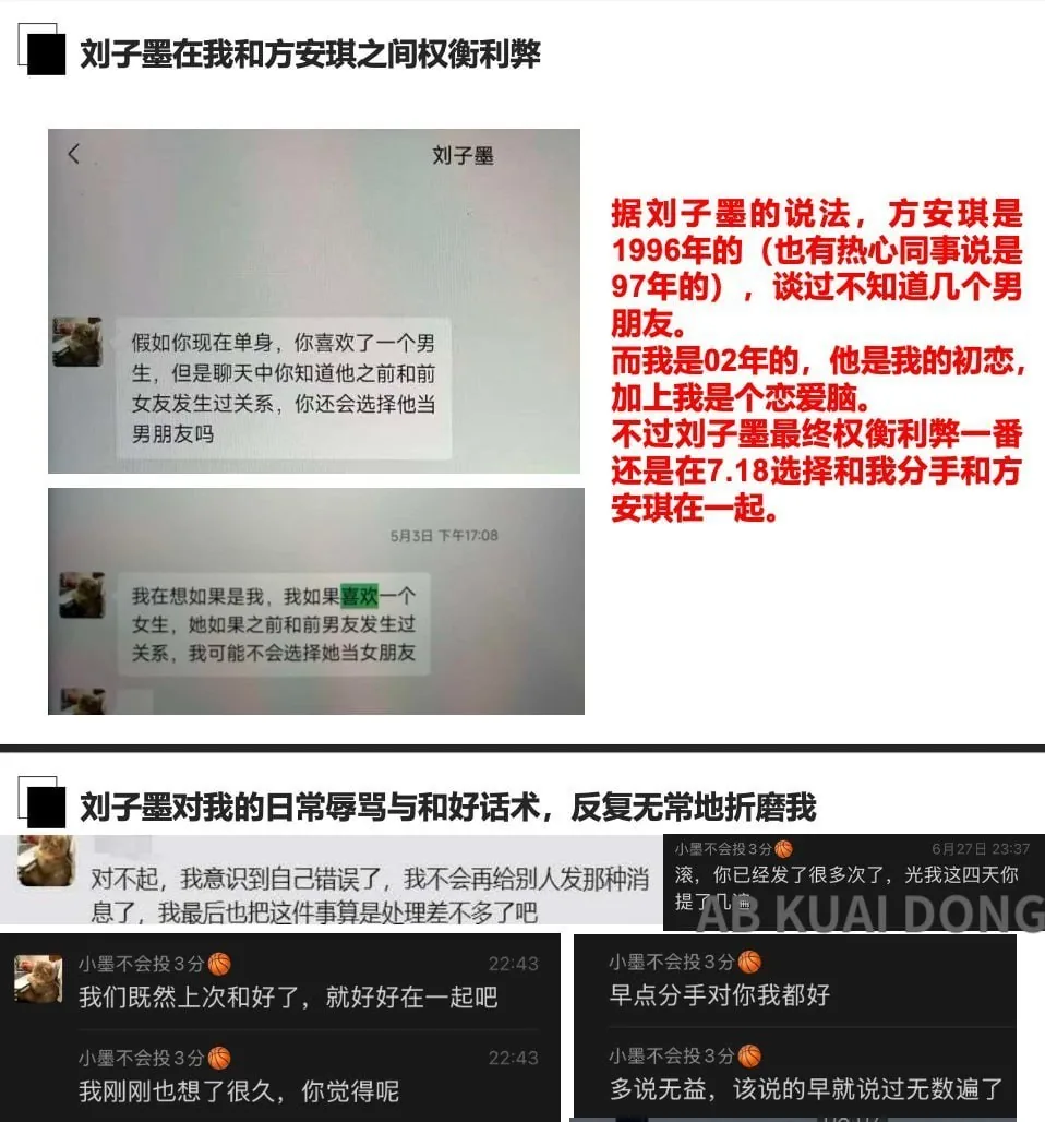 这就是为何找对象，倾向找大厂的，所有感情维权小作文前面，带着公司名，会引发所有股东、分析师、同事们的关注，都会不自觉想点进去看看是什么。 图片 3