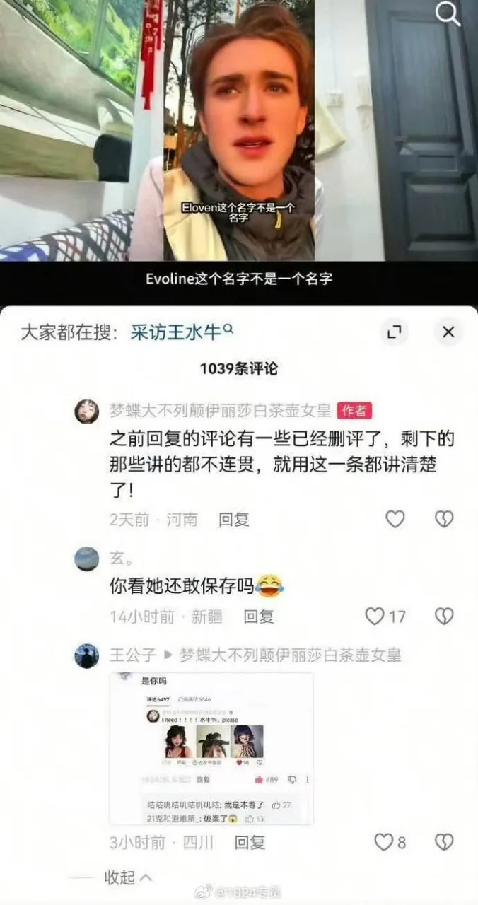 #王水牛 图片 4