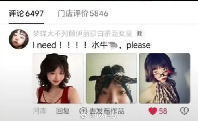 #王水牛 图片 5