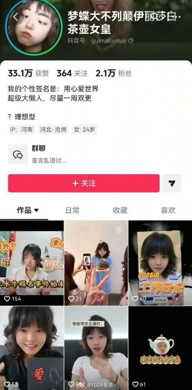 #王水牛 图片 7