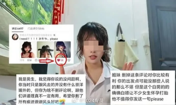 #王水牛 图片 9