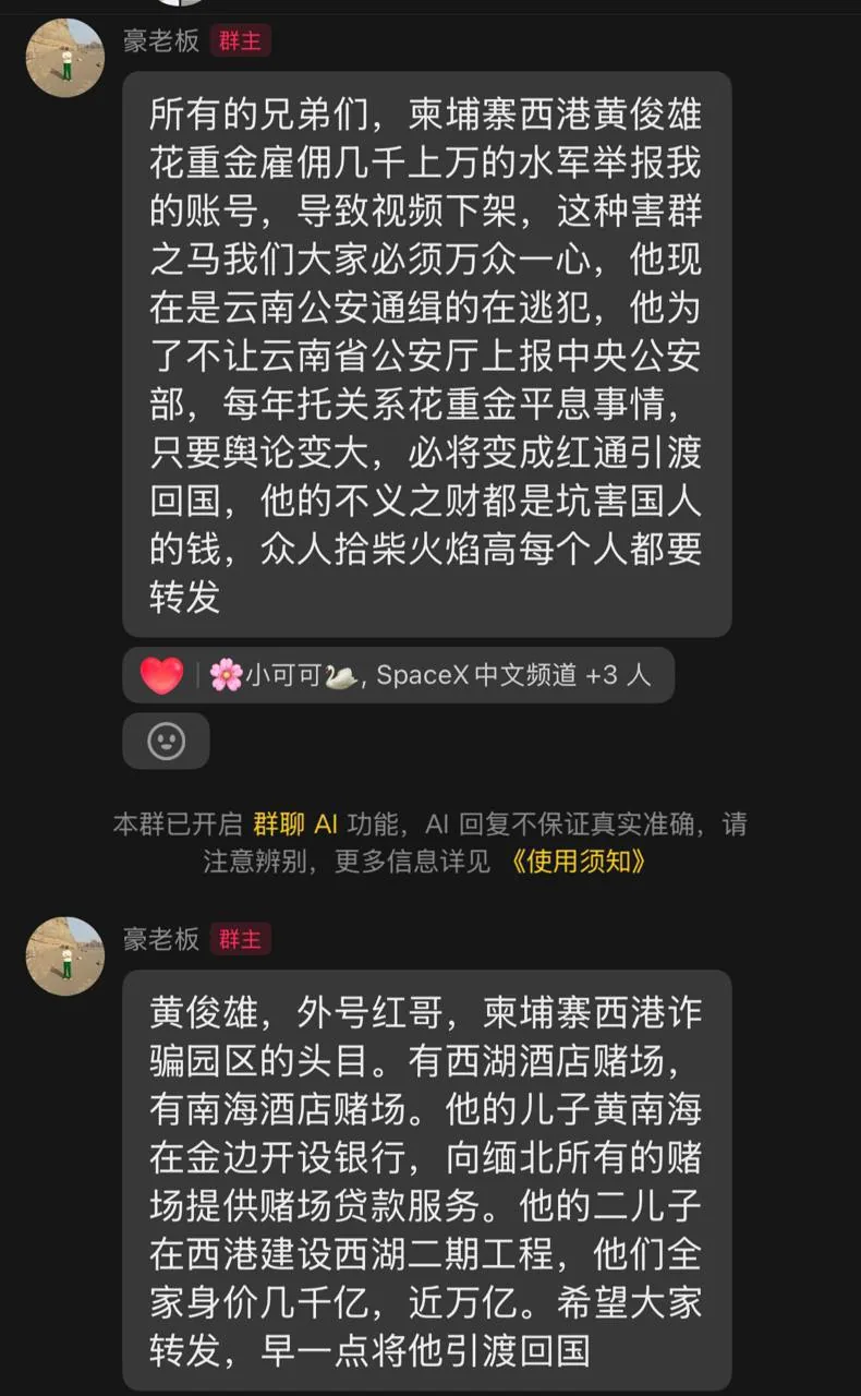 #网友投稿 图片 1