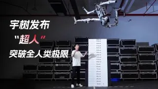 宇树发布超人机器人：原地跳高2米，极限速度12.66m/s